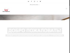 Краснодеревщик