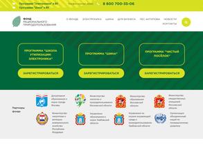 Пункт приема старой электроники