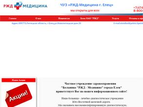 Поликлиника