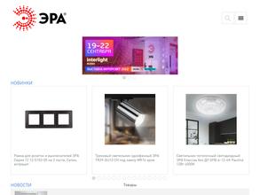 Магазин электрики и сантехники