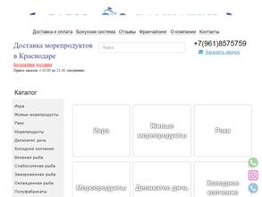 Дары камчатки