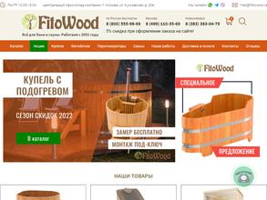 Fitowood