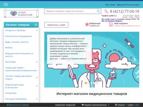 Первый Медицинский