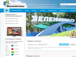 Жилкомплекс