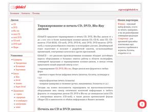 GlobalCD