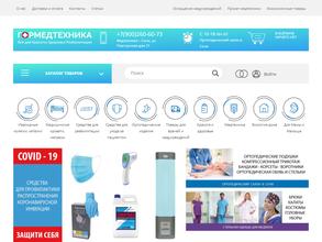 Гормедтехника