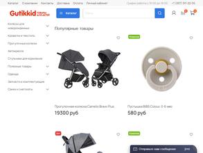 Gutikkid.ru