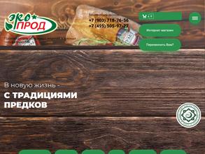 Мясной магазин