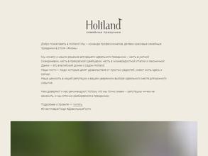 Holiland