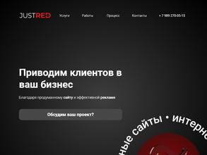 Justred-studio