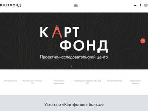 КартФонд