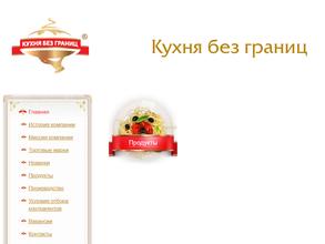Тульская продовольственная компания БиоФуд