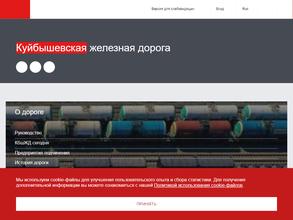 Офис по оформлению перевозочных документов Волго-Камского АФТО на ст. Биклянь