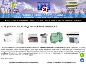 Криоэнергетические технологии