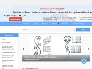 Производственная компания