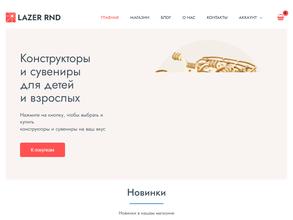 lazerrnd.ru