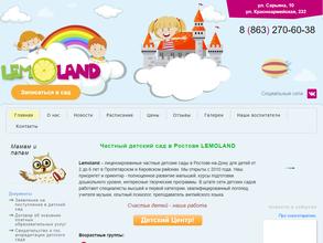 Lemoland