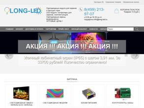 Лед технолоджи групп