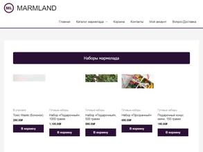 Marmland