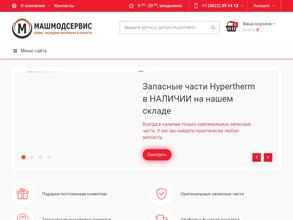 Машмодсервис