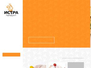ИстраПродукт