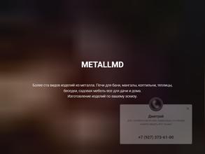 Производственно-торговая компания