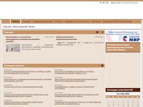 Брянская Микрокредитная Компания