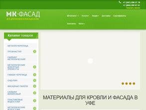 МК-Фасад