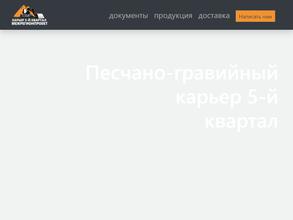 Межрегионпроек