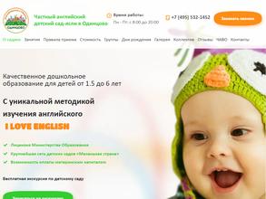 Маленькая страна