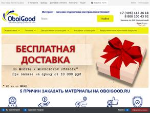 Компания по продаже кварцвинилового ламината