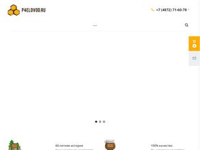 p4elovod.ru