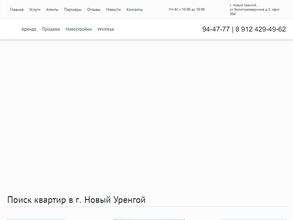 Правовая недвижимость