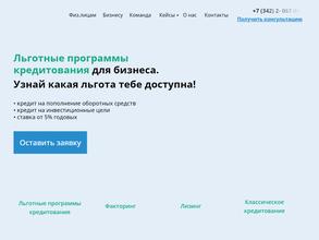 Профкредит