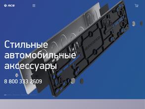 Reasonable Car Solutions