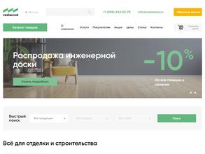 Реалвуд
