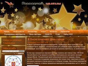 Дворец культуры им. Красной Гвардии