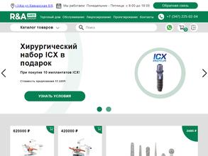 Риа мед групп