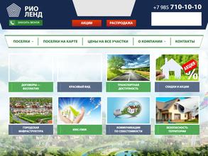 Русское Индустриальное Общество