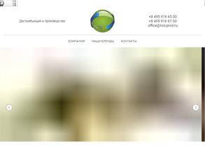 Роспродукт