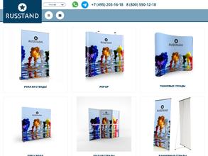 Russtand