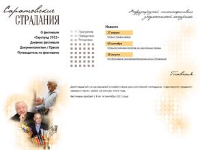 КП Фестивальный центр