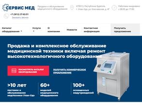 Сервис Мед
