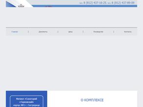 Тарховский