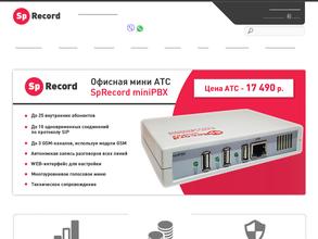 Сарапульские Системы