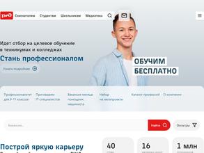 Детская железная дорога