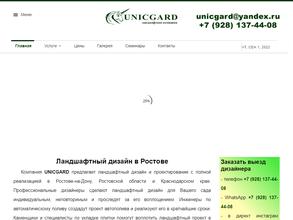 UNICGARD