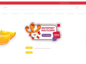 Уральские кондитеры