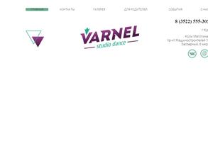 Varnel Studio Dance