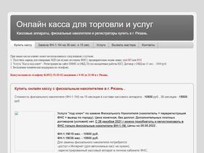 Мир автоматизации